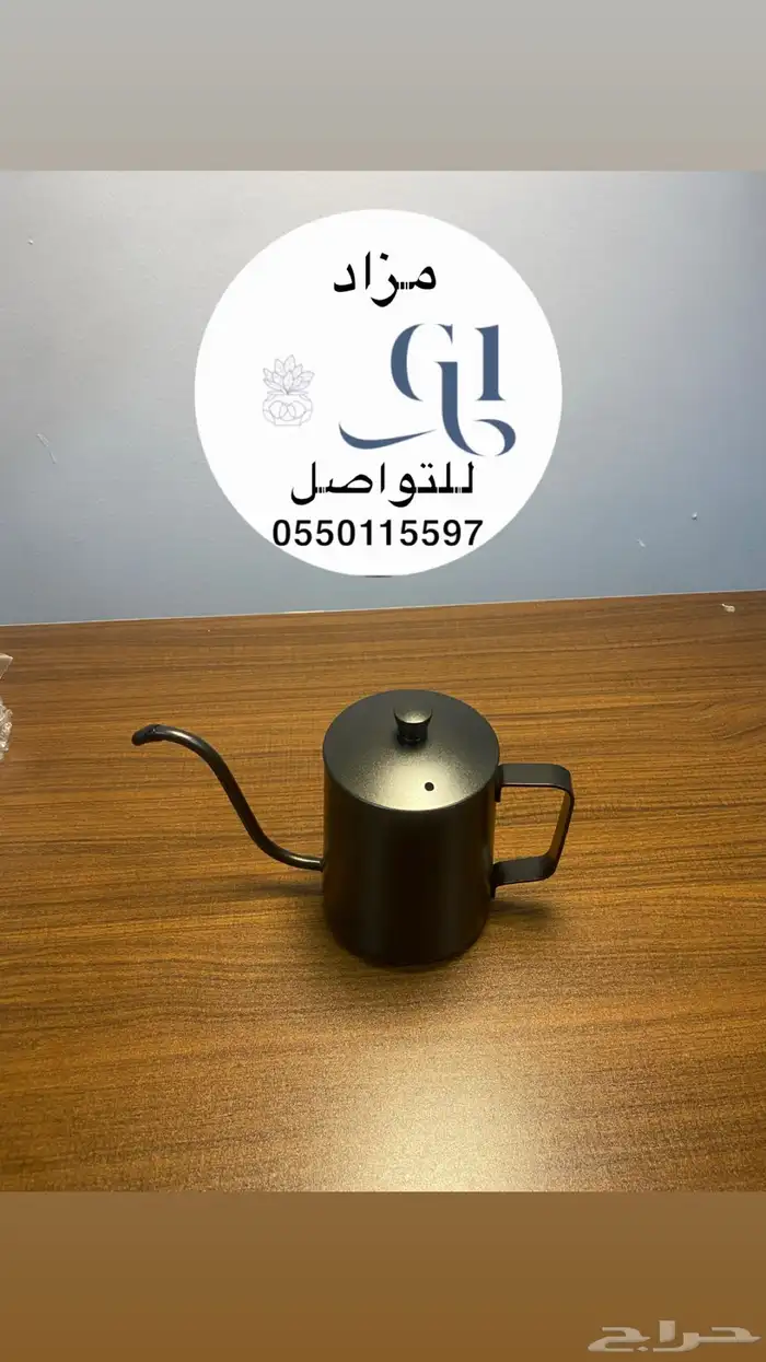 شنطة قهوة V60 متكاملة 3