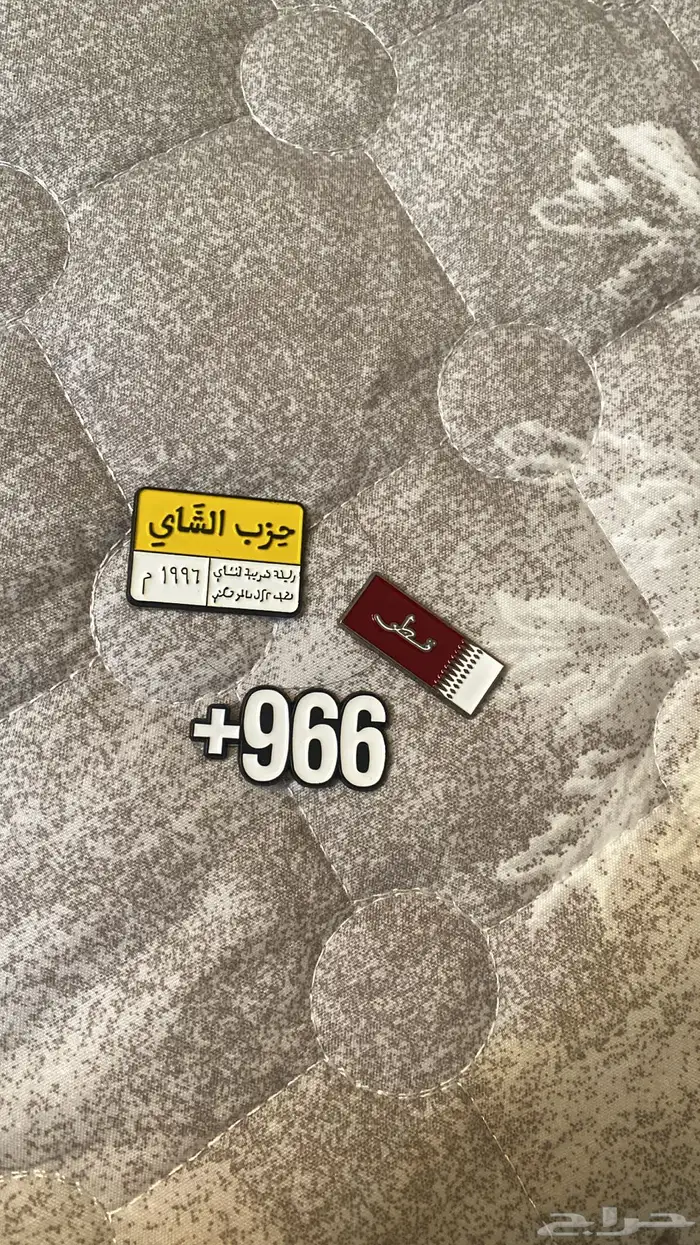 استيكرات معدنية وكفرات جوال 16