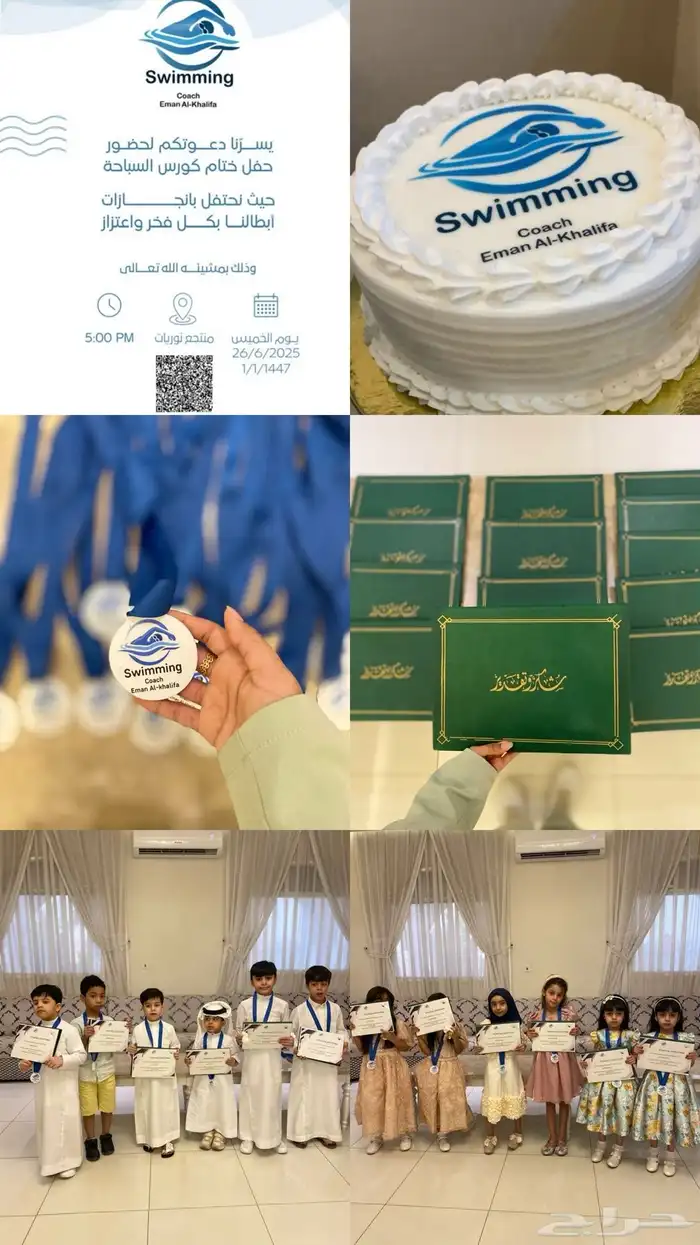 كورس سباحة للسيدات والفتيات والاولاد 26