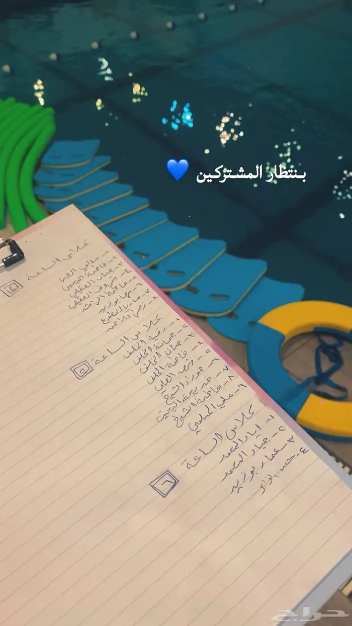 كورس سباحة للسيدات والفتيات والاولاد 25