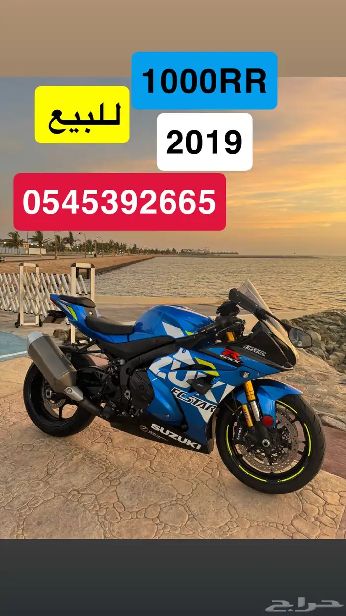 دباب 1000RR 0