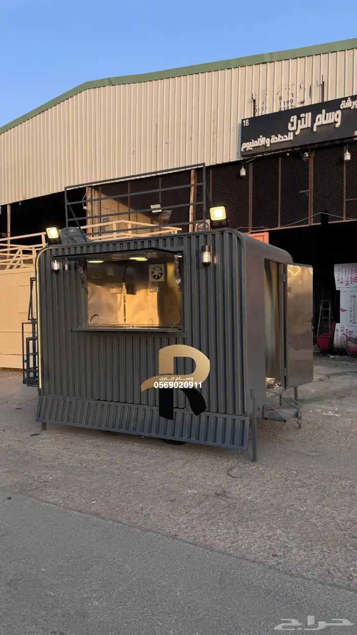 فود ترك جاهز للبيع جديد 0