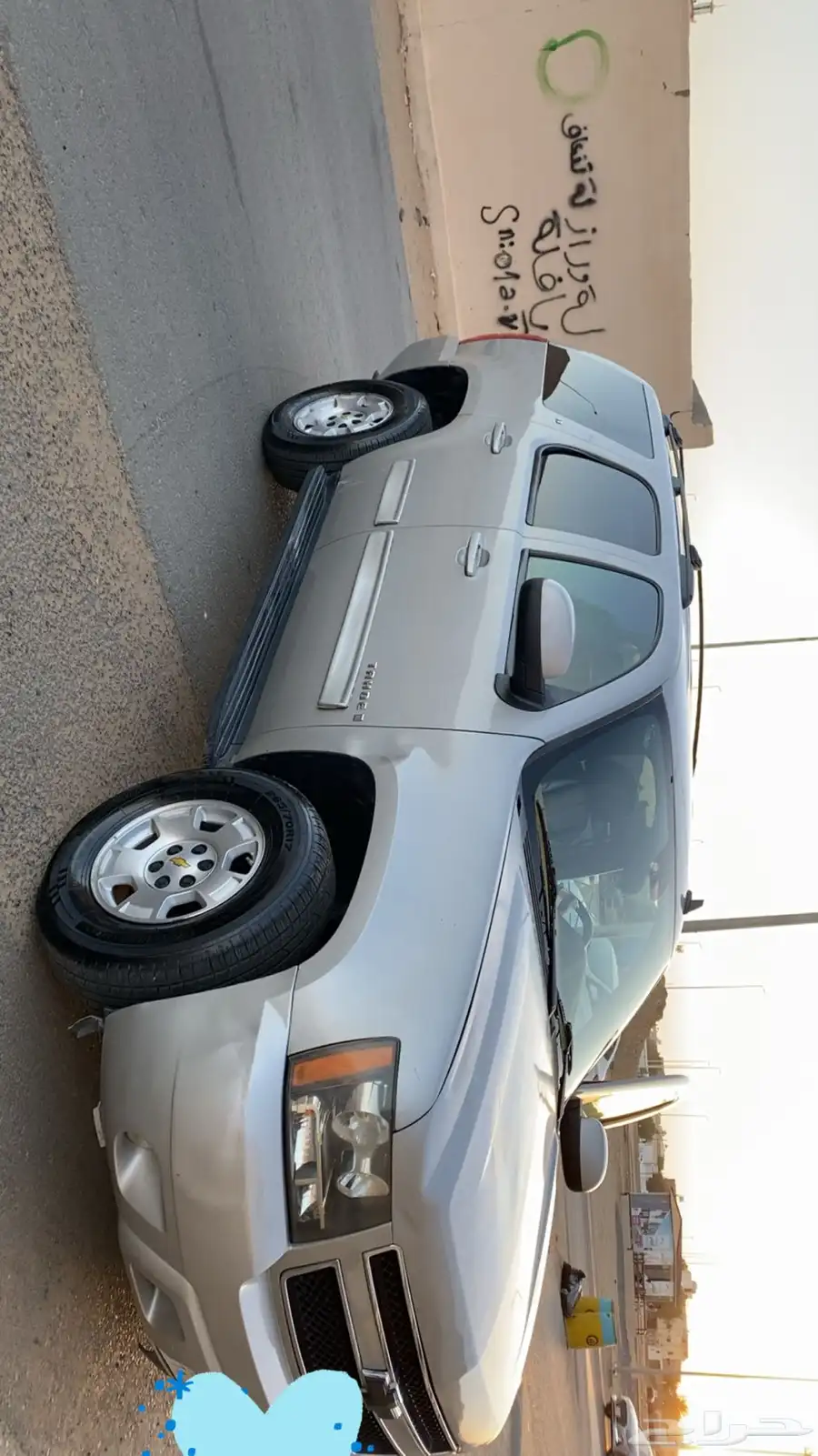 تبوك 1