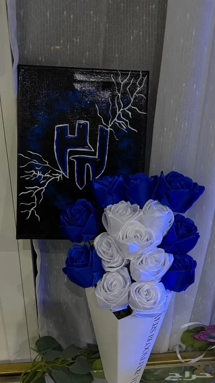 باقة الهلال 0