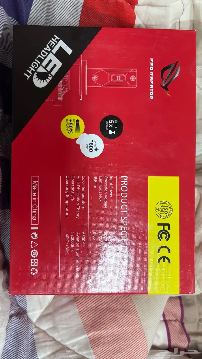 انوار LED 1