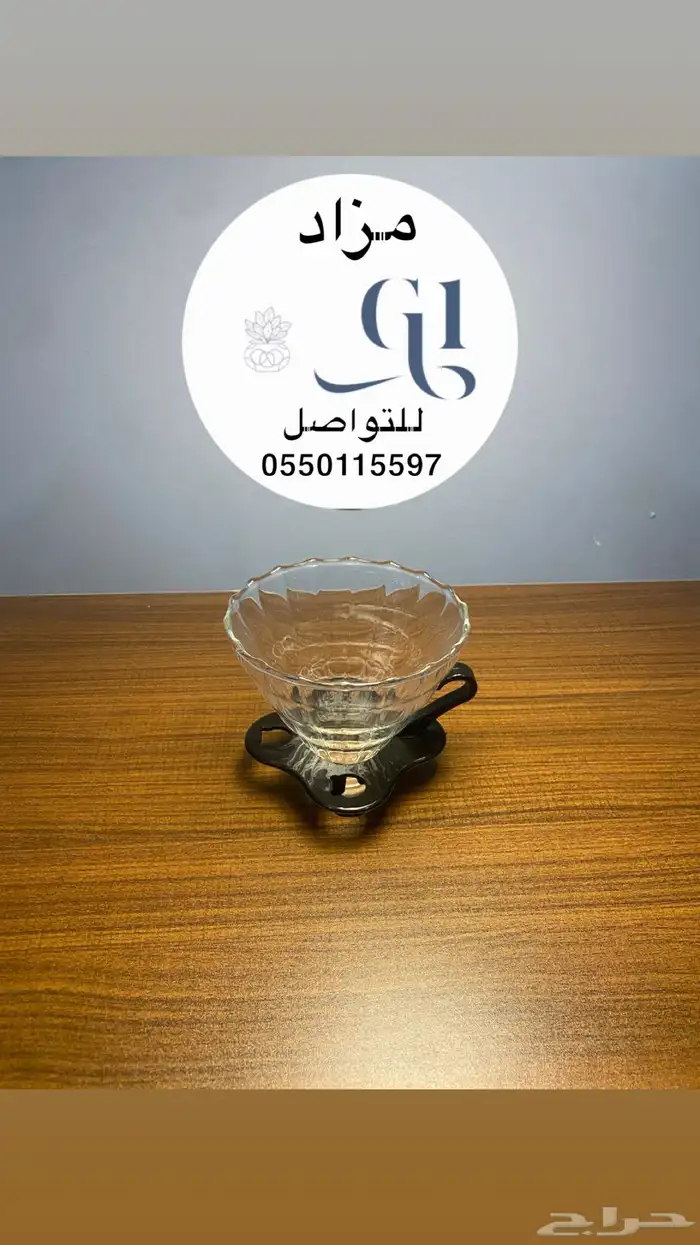 شنطة قهوة V60 متكاملة 8
