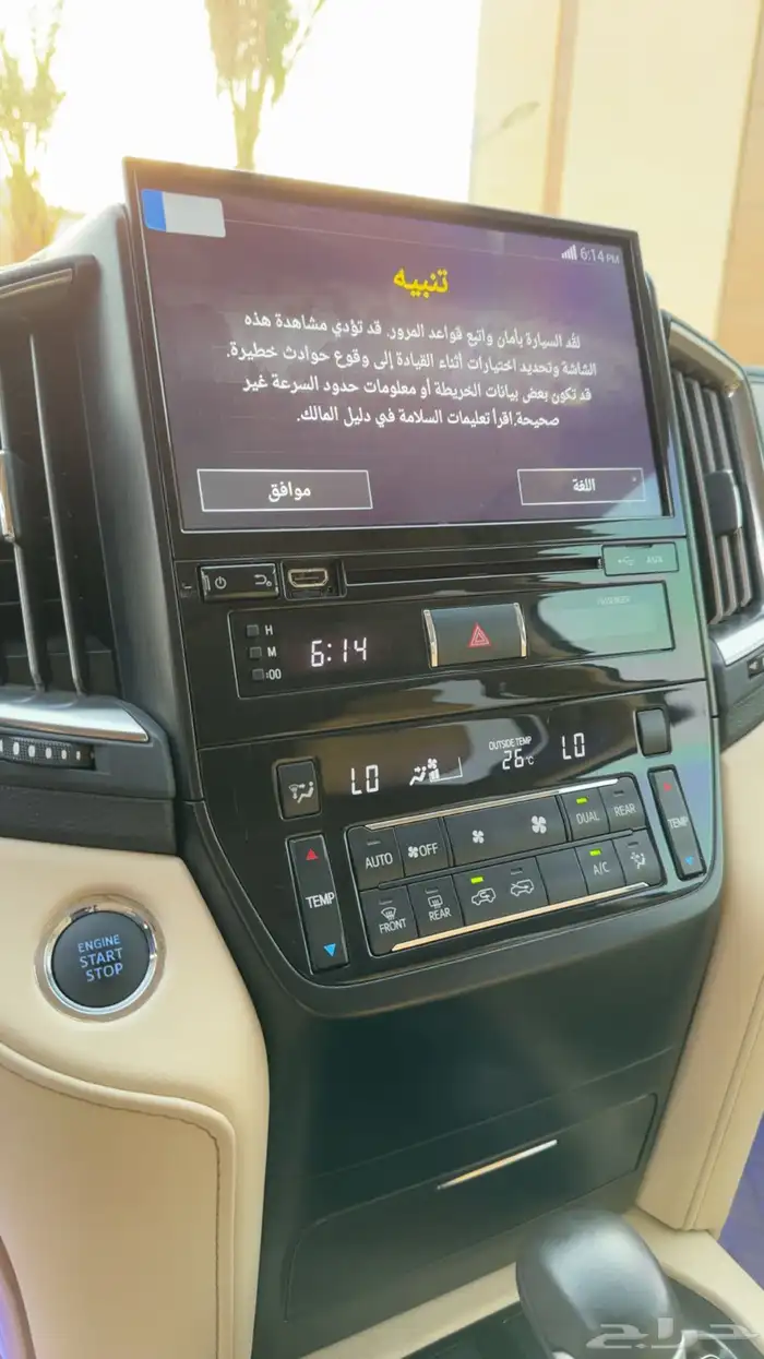 لاندكروزر تورنيق 2020 مخزن رقم 3 وارد عبداللطيف جميل 43