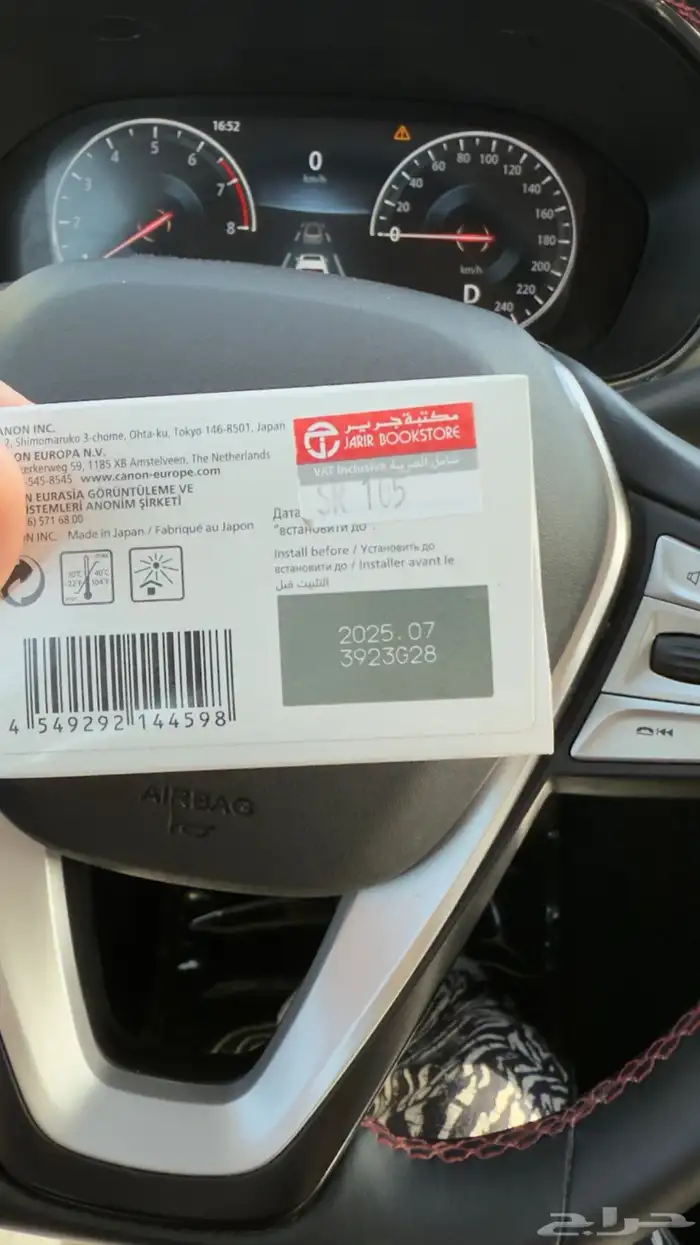 حبر طابعة علبتين جديدة علبة اسود وعلبة ملون 3