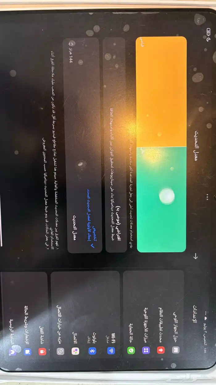ايباد شاومي باد 6 256 ازرق 9