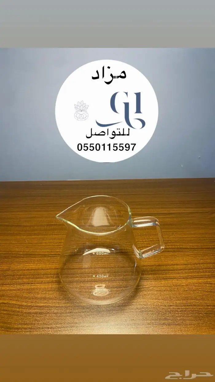 شنطة قهوة V60 متكاملة 4