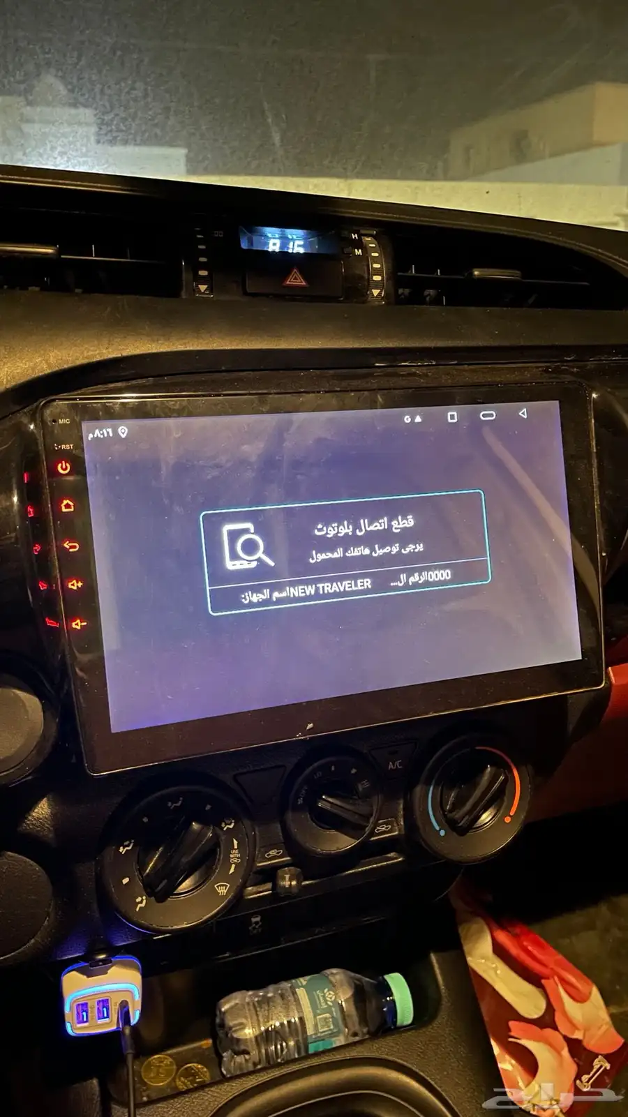 شاشة اندرويد 0