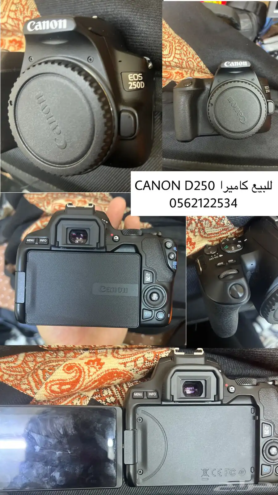 كاميرا d250 0