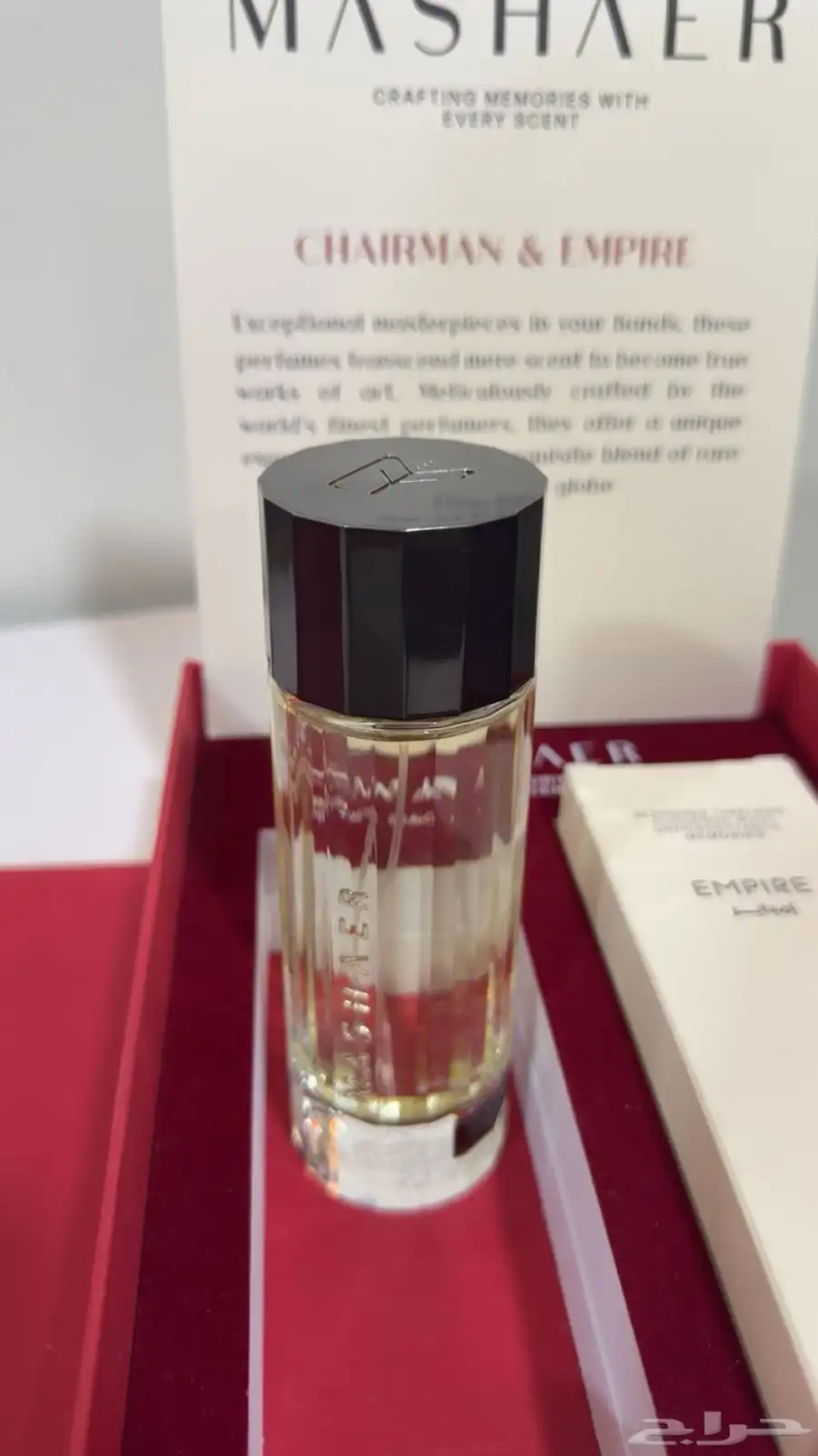 عطر امباير 1
