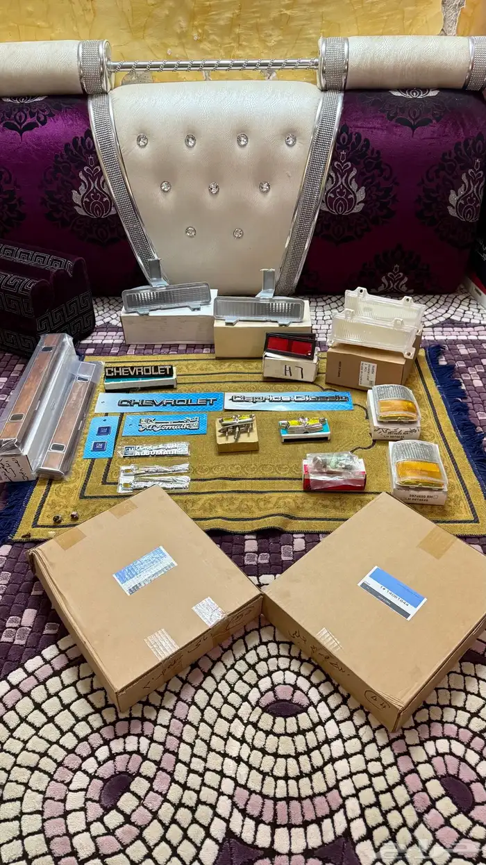 اكسسوارات كابرس 79 - 90 0