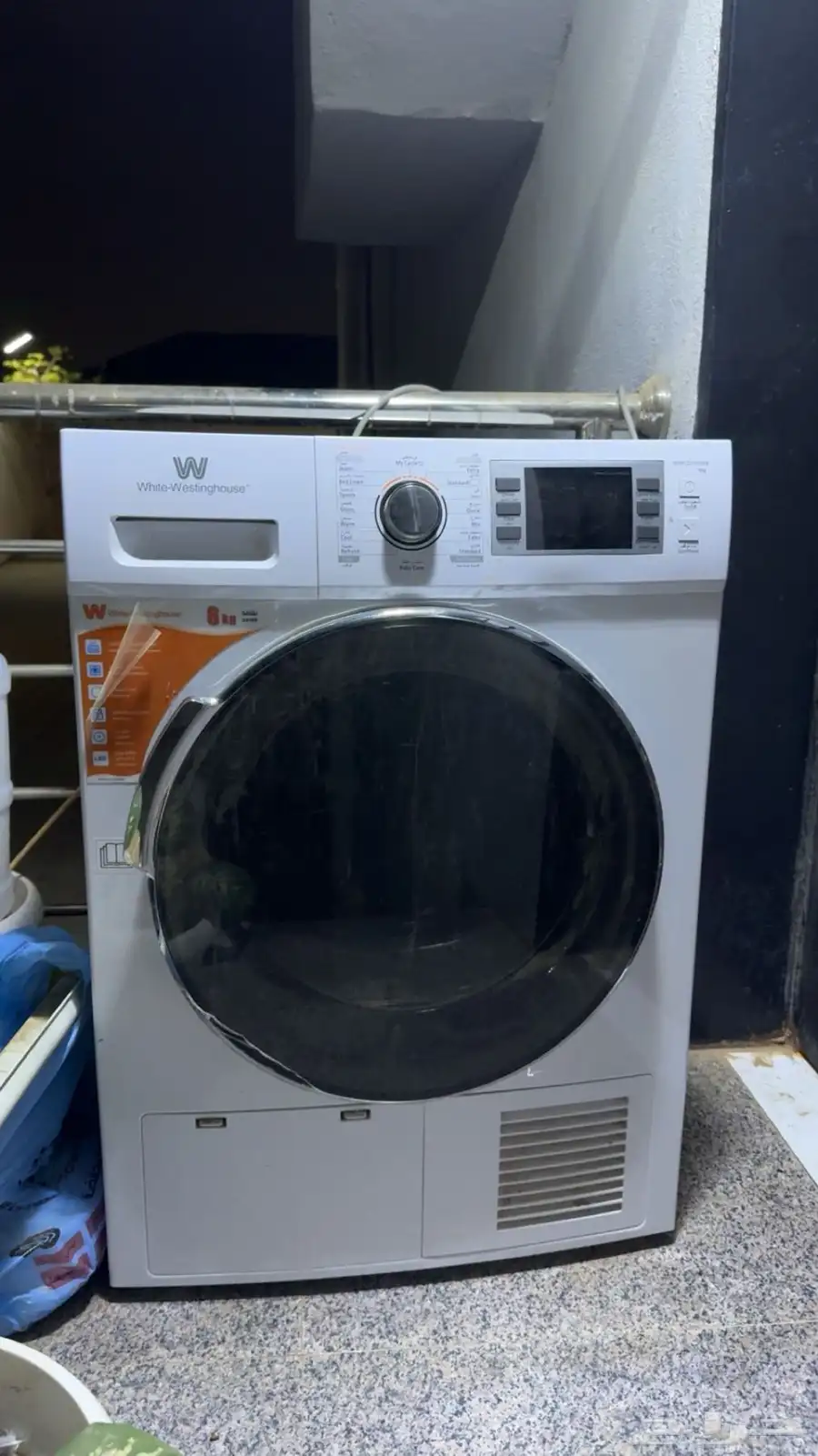 مجفف للبيع شركة white-Westinghouse 1