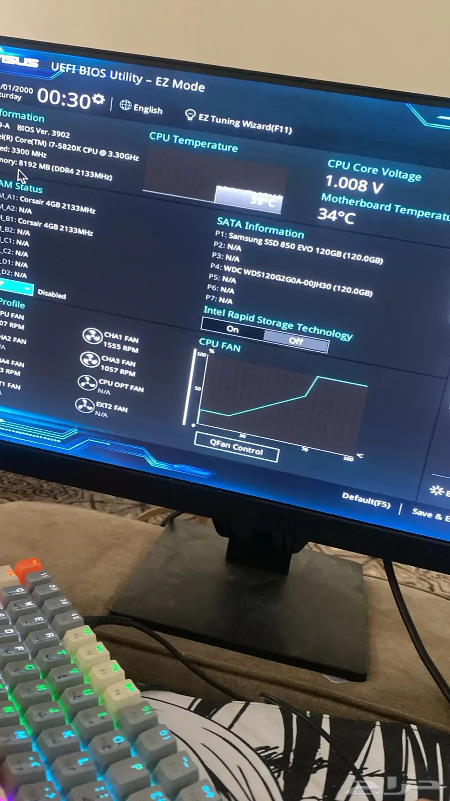 PCبي سي قيمنق 2