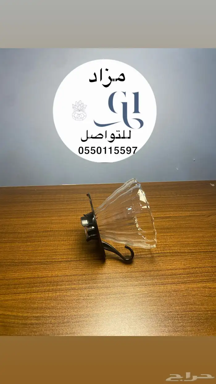 شنطة قهوة V60 متكاملة 7
