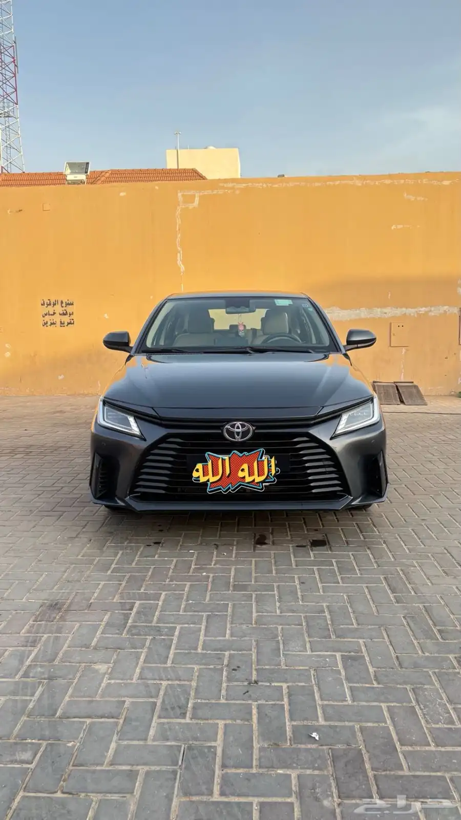 يارس 2