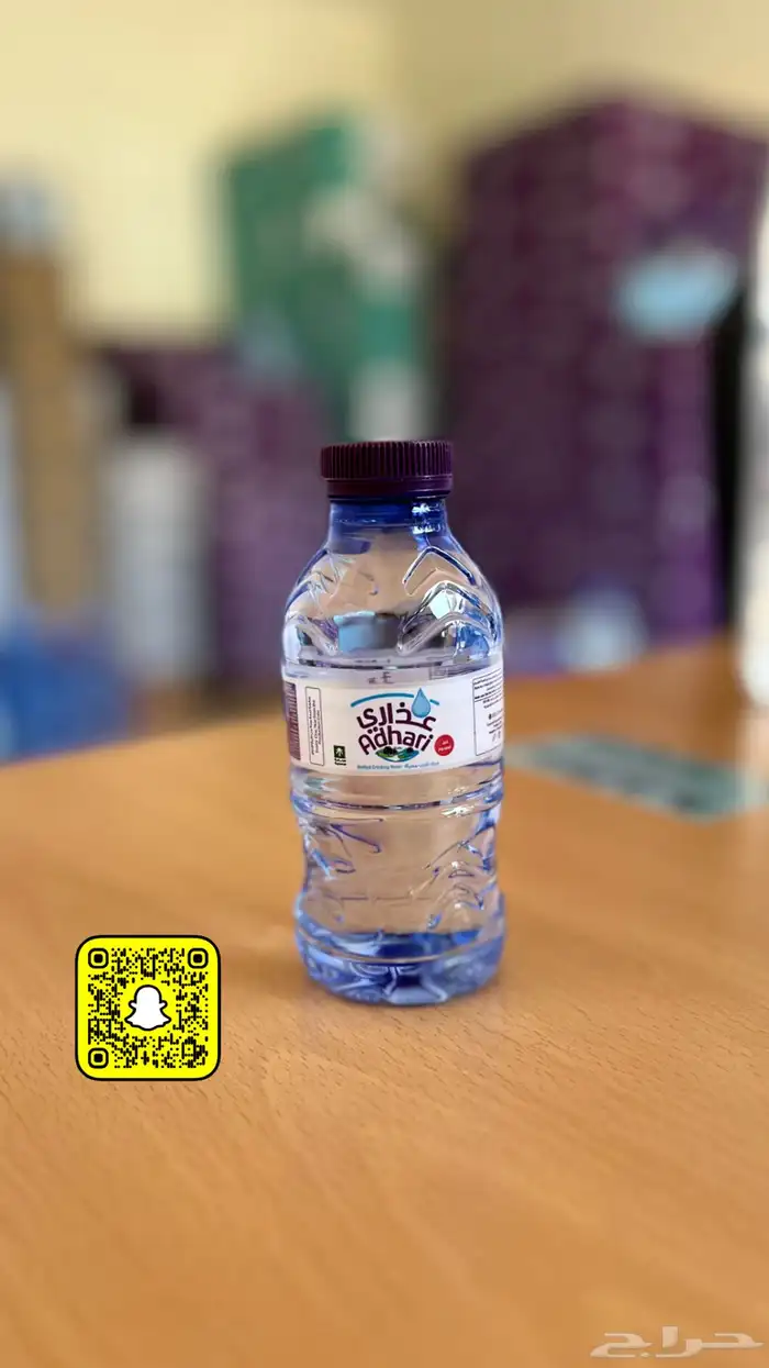 سقيا الواحة 1