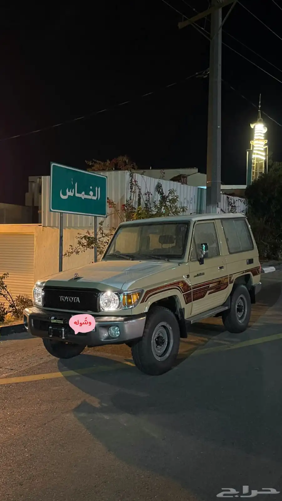 ربع بيج 0