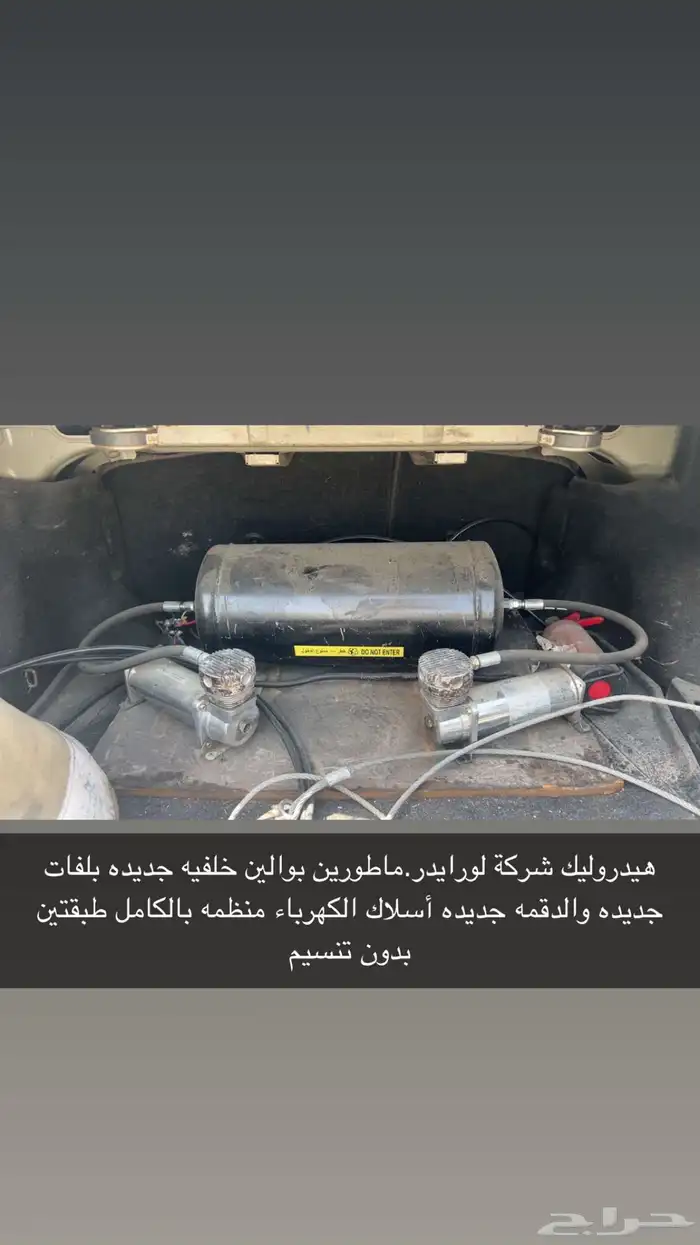 هيدروليك للبيع 0