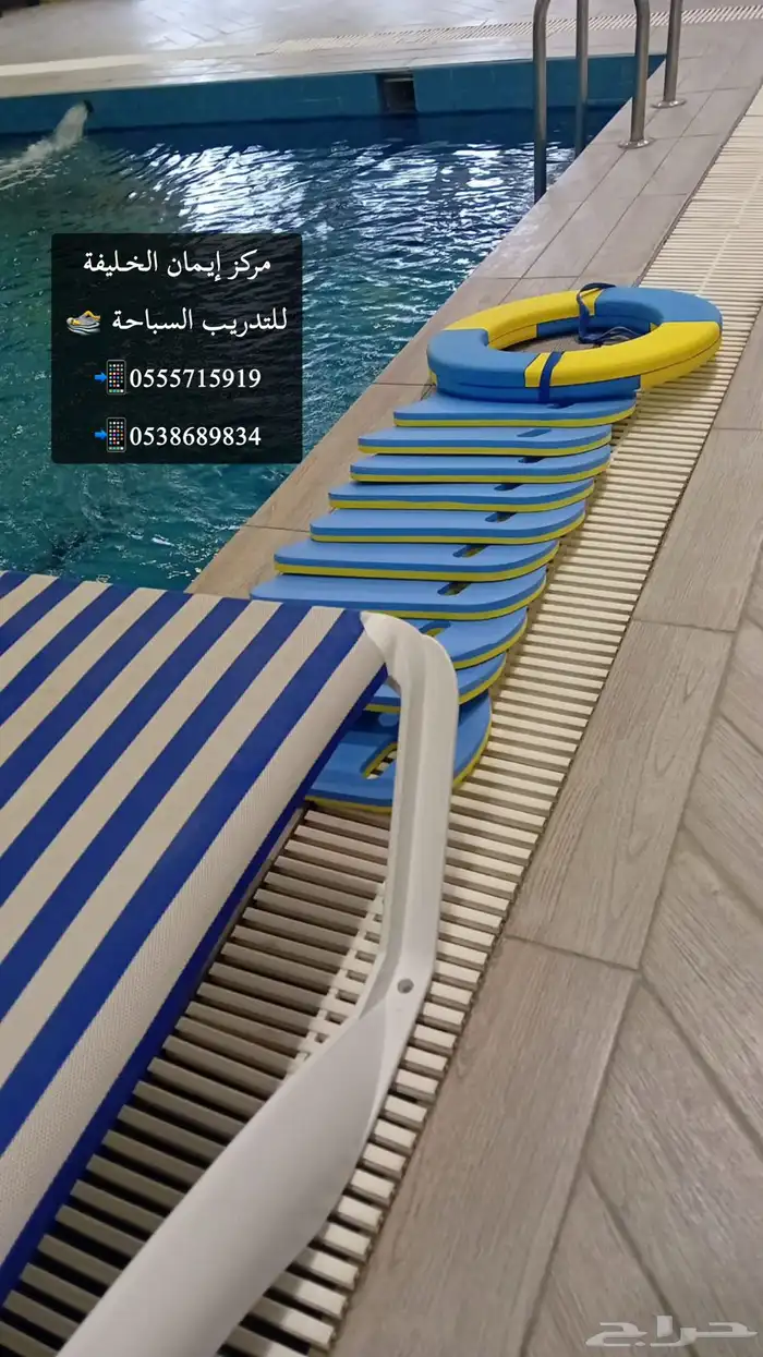 كورس سباحة للسيدات والفتيات والاولاد 83
