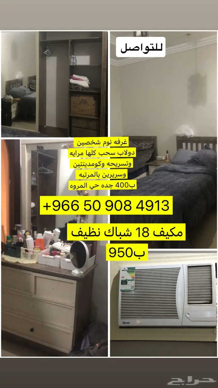 اثاث اثاث 0