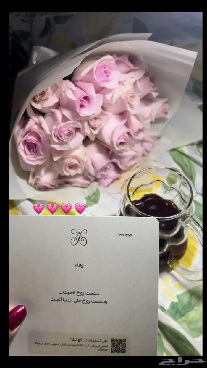 مصورة جوال 20
