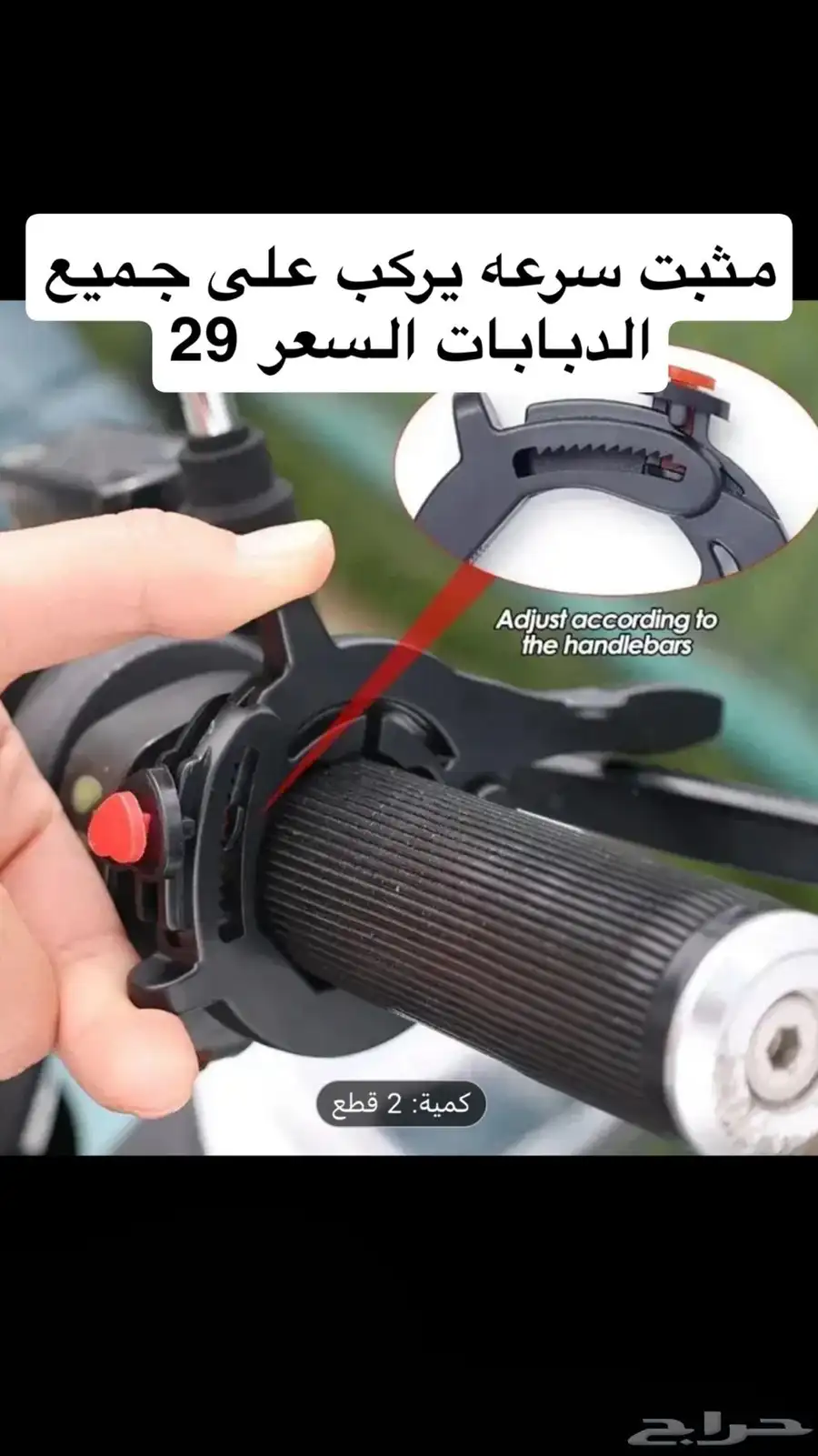 اكسسوارات دباب 2