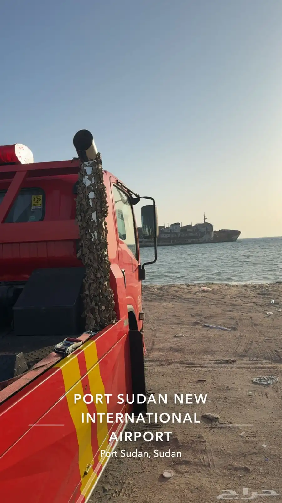 سطحه للبيع 0