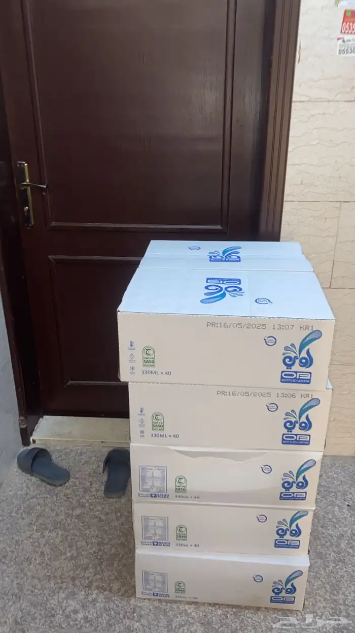 بيع وتوصيل ماء 2