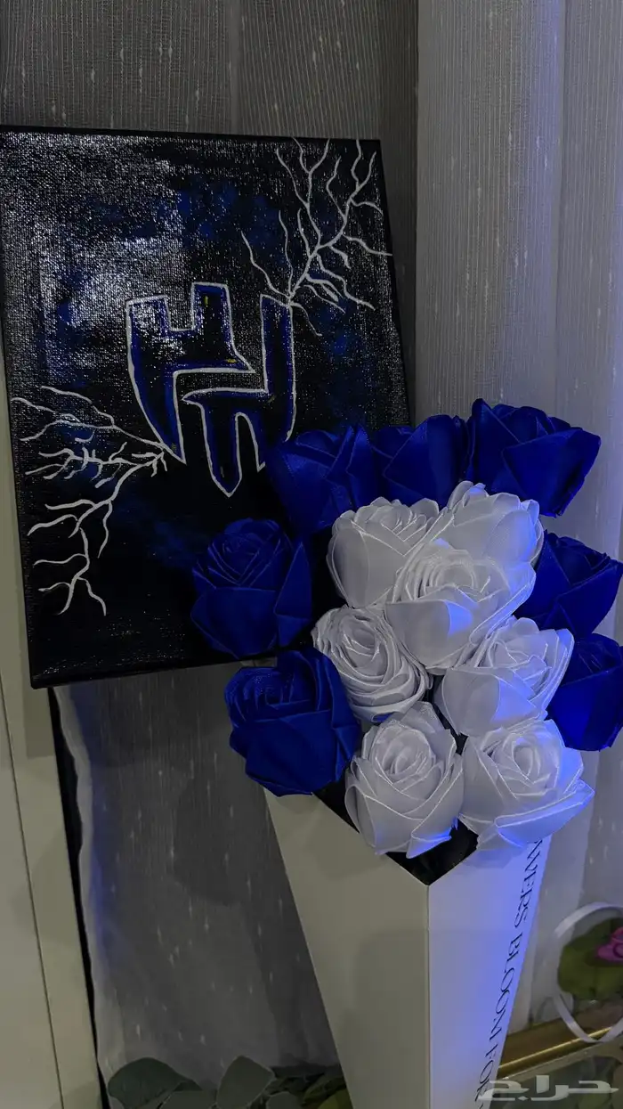 باقة الهلال 1