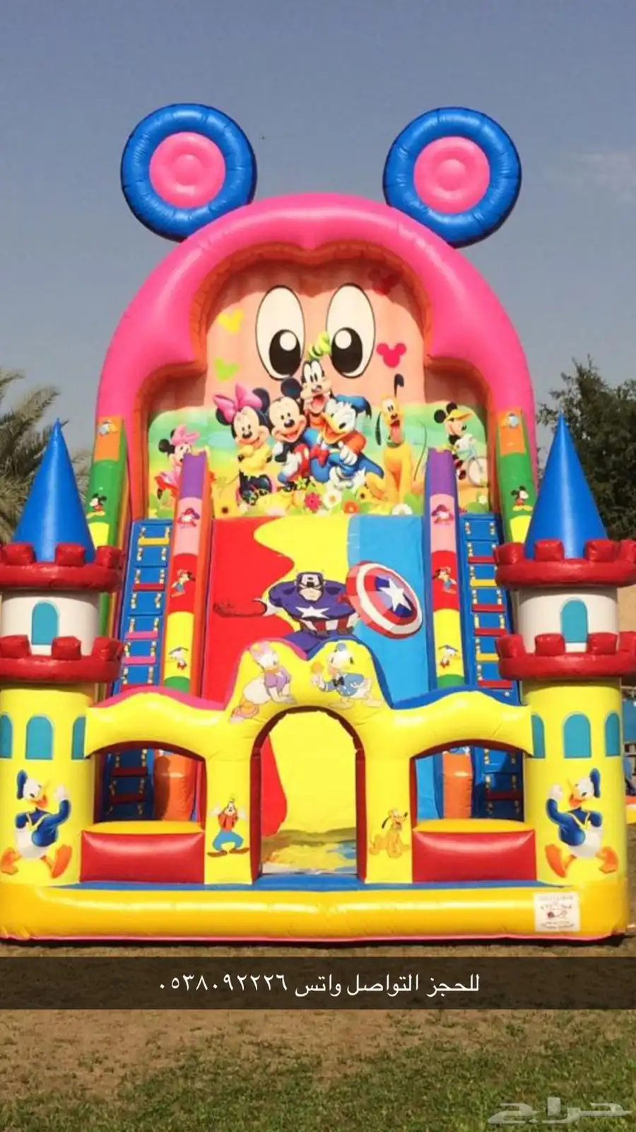 نطيطات و زحليقات وملاعب صابونية 26