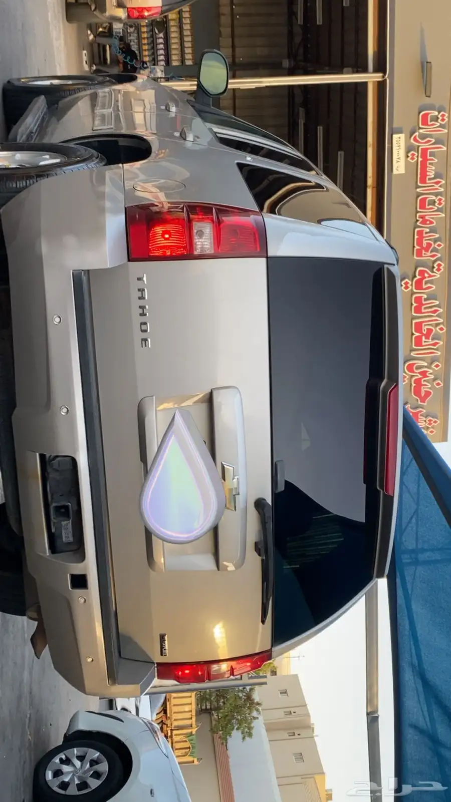 تبوك 19
