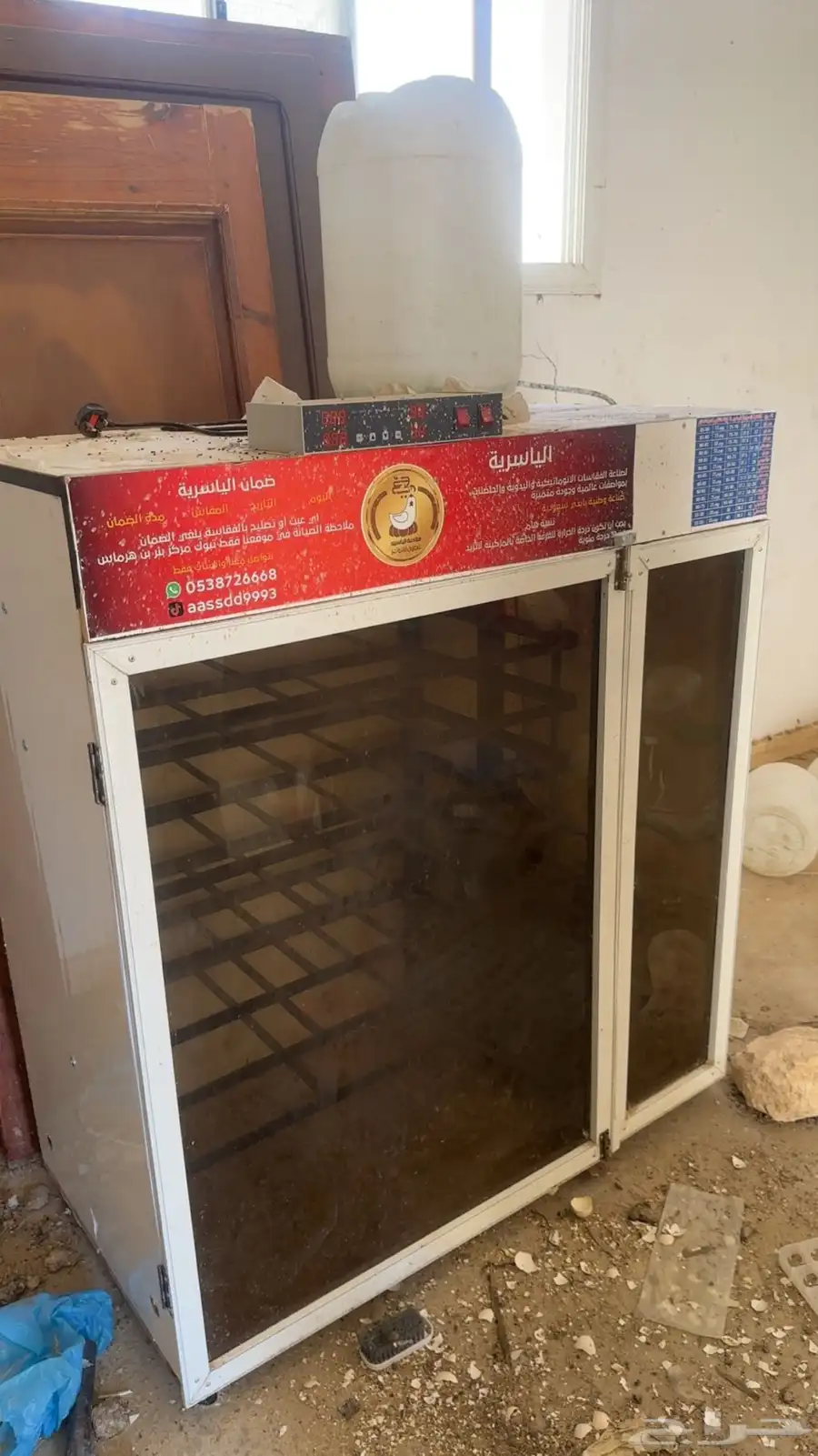 فقاصه للبيع 0
