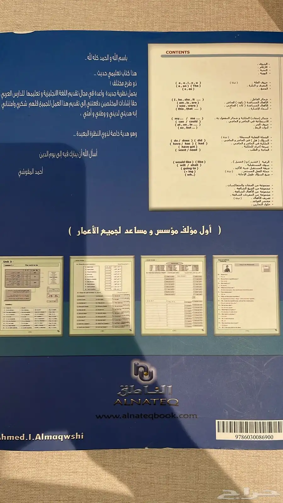 كتب 4