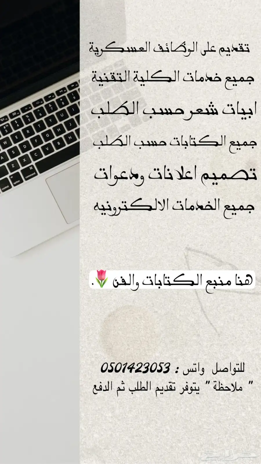 تصميم 1