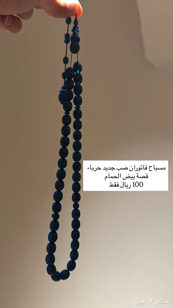 عرض على سبح مميزة 0