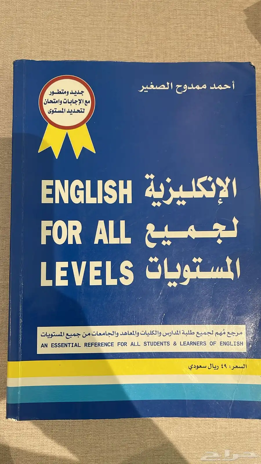 كتب 12