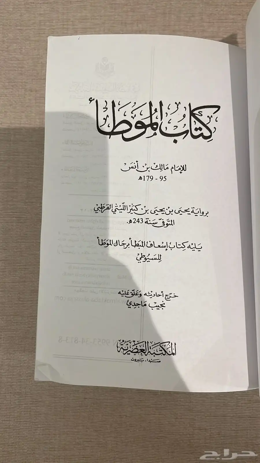 كتب 9