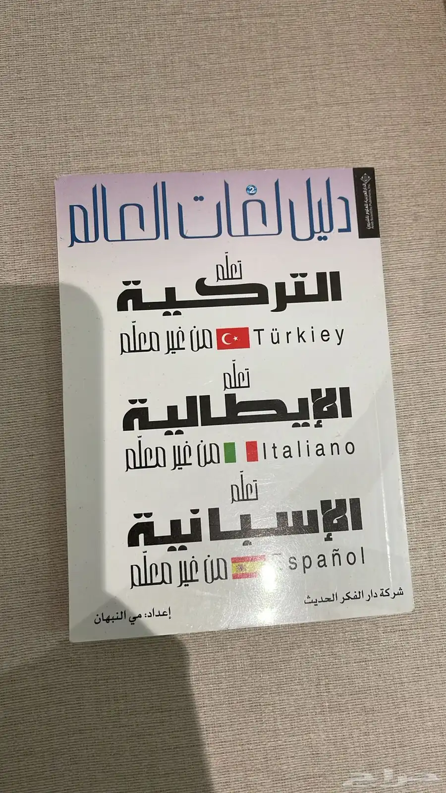 كتب 11