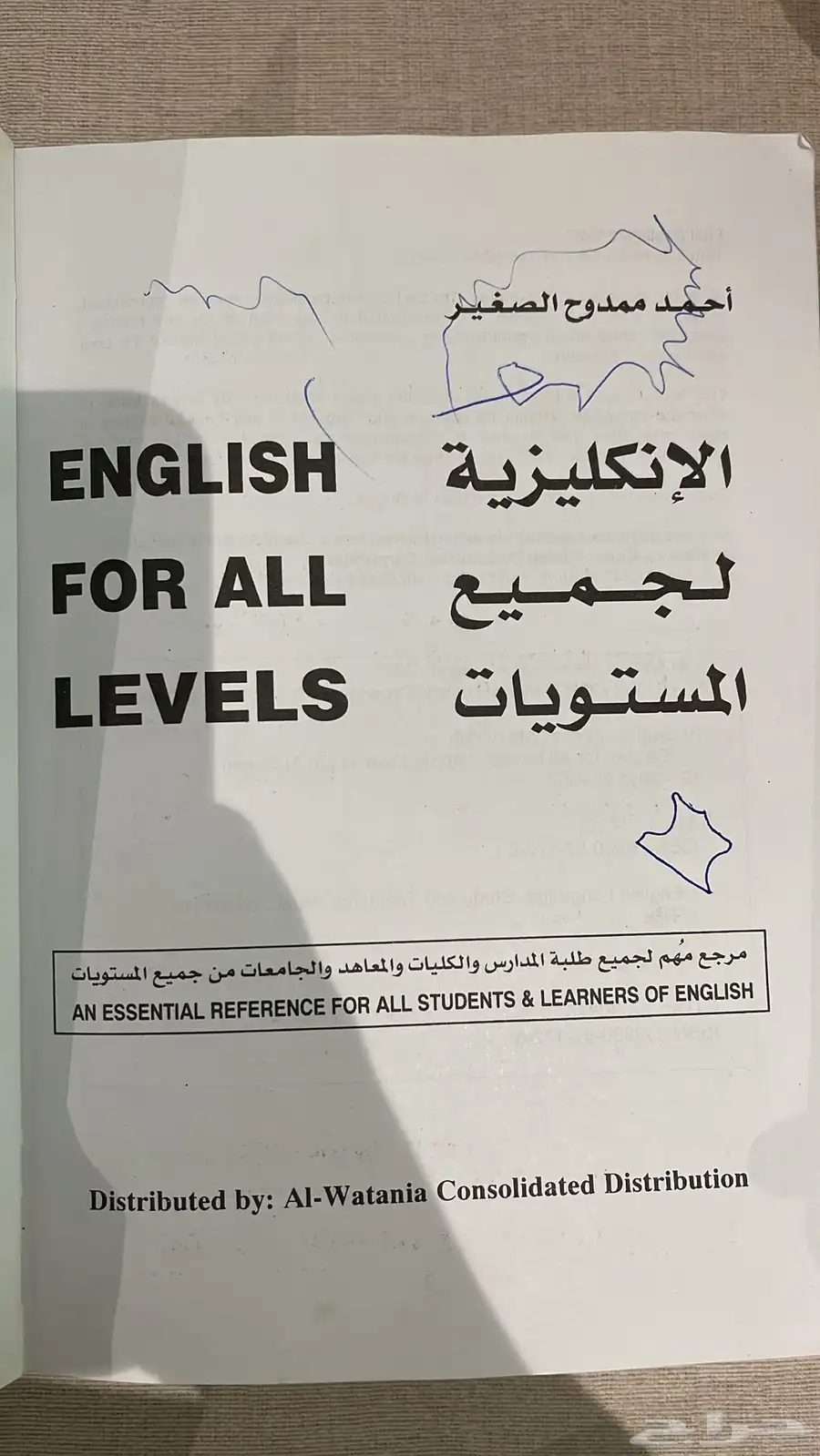 كتب 13