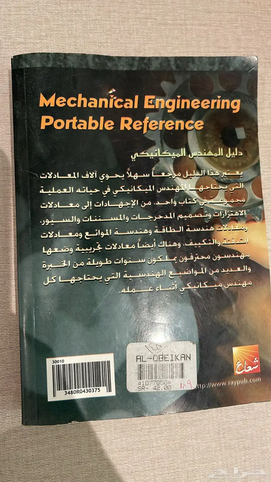 كتب 7