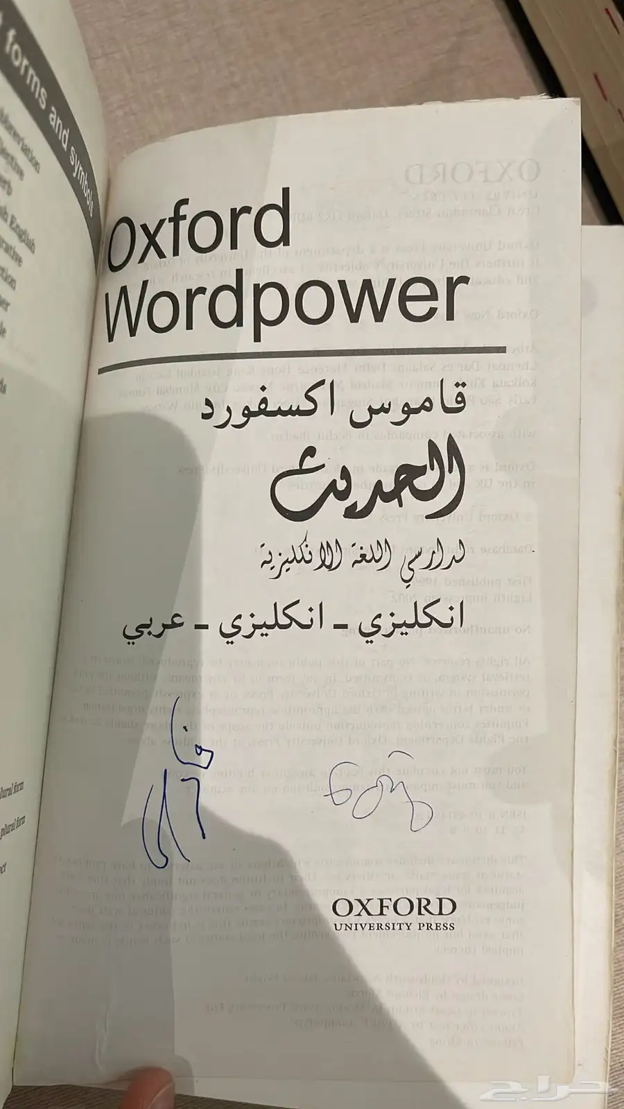 كتب 2