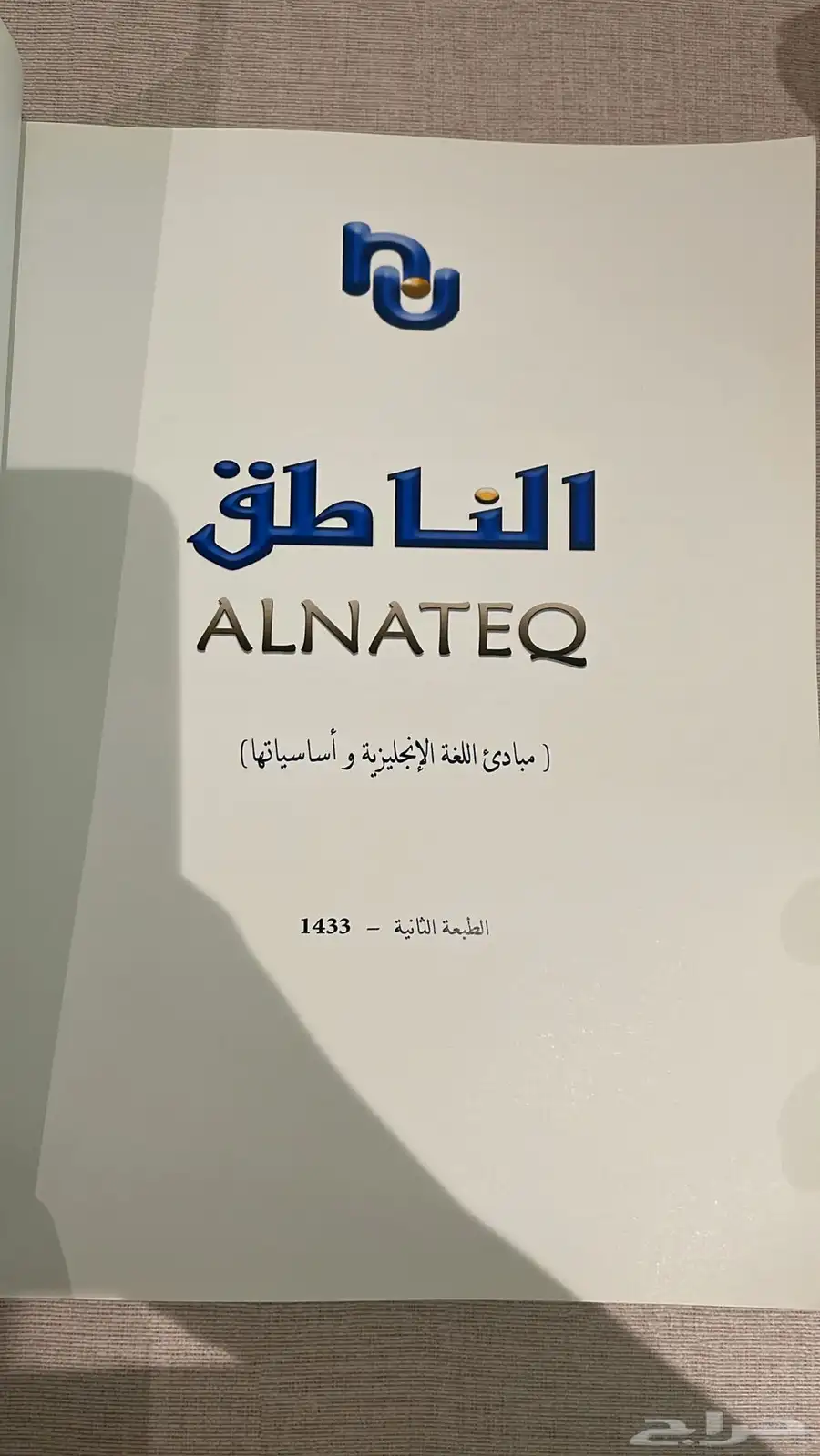 كتب 5