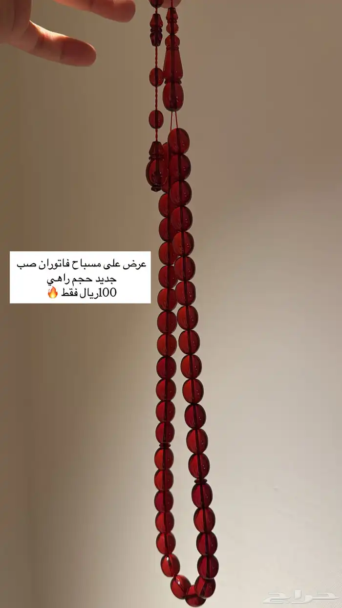 عرض على سبح مميزة 2