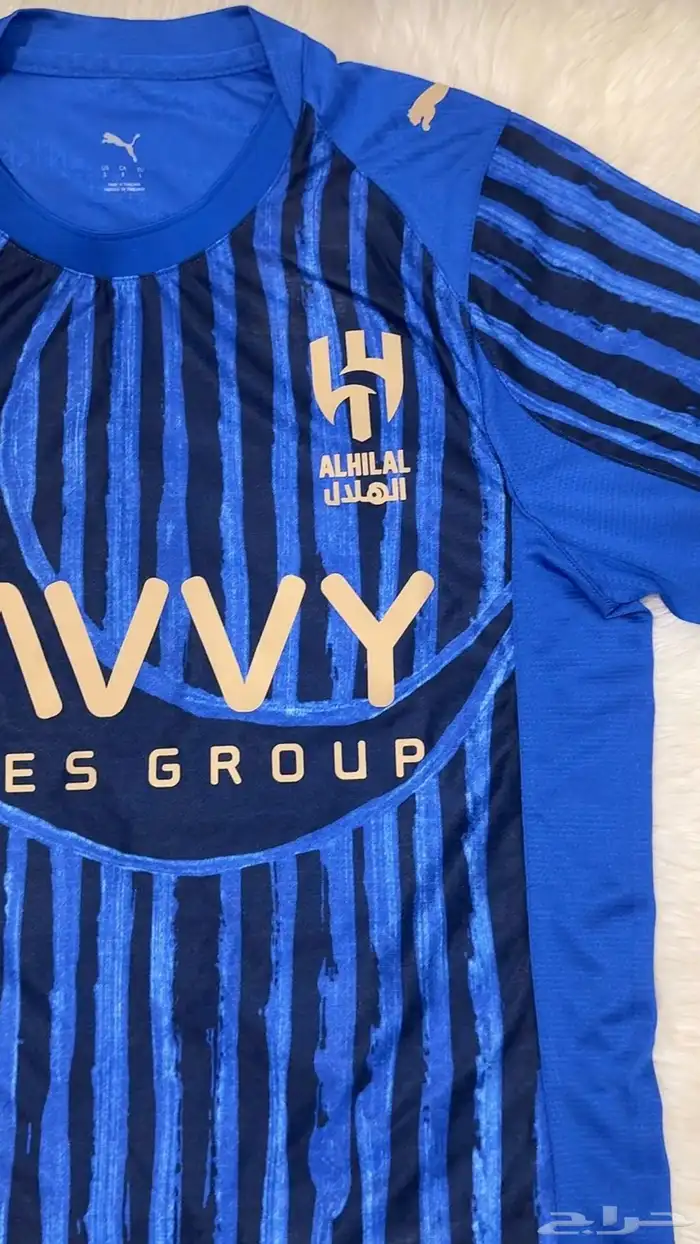 تيشيرت الهلال كأس العالم 1