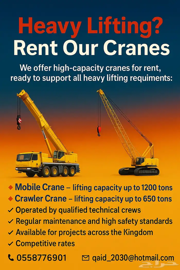 Mobile   Crawler Cranes for Heavy Projects 0