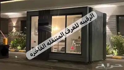 غرف زجاج بركس بورتبل مجالس اكشاك خيام غرف سحب بورتبل 53