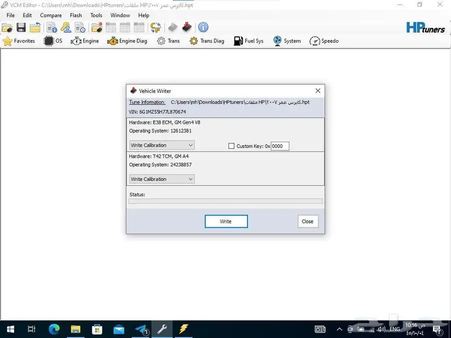 برنامج HP tuners مكرك 2